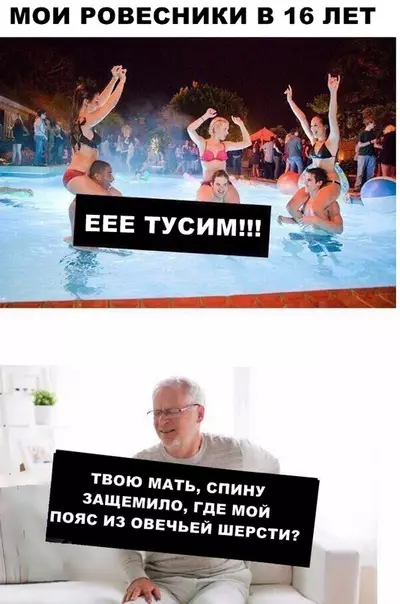Смешная картинка №289477