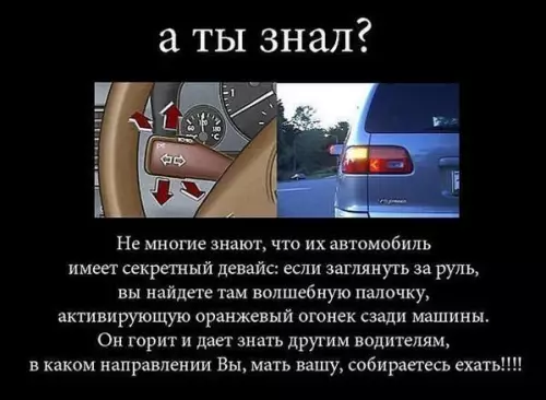 Смешная картинка №231579