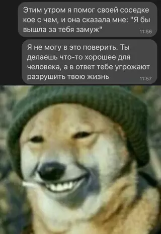 Смешная картинка №652567
