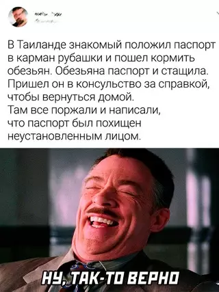 Смешная картинка №655339