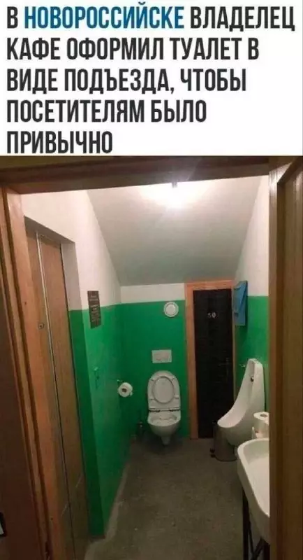 Смешная картинка №739927