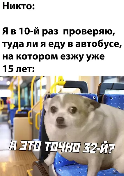 Смешная картинка №569144