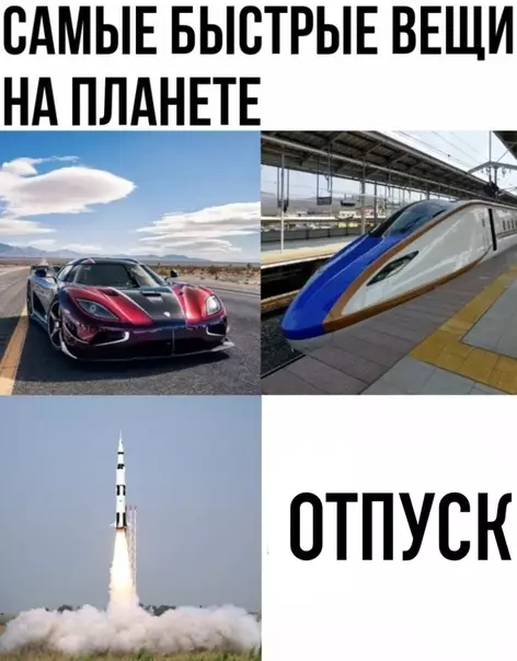 Смешная картинка №512837