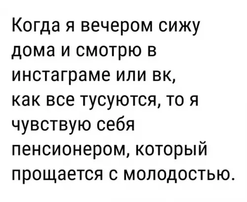 Смешная картинка №220930