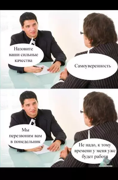 Смешная картинка №380494