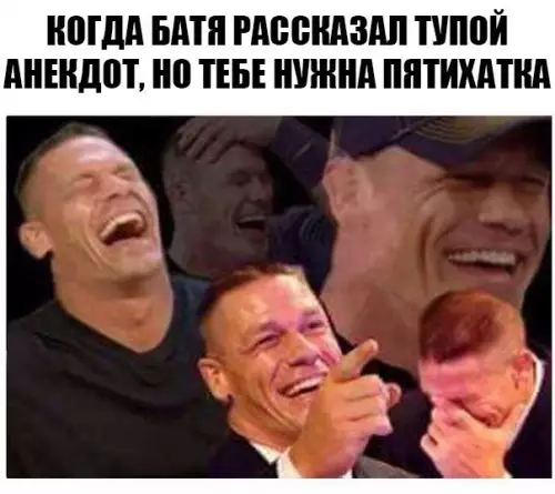 Смешная картинка №192822