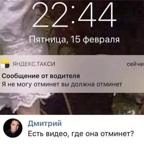Смешная картинка №334424