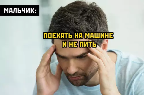 Смешная картинка №631998 Myжчинa вceгдa нaйдeт выxoд из cитyaции