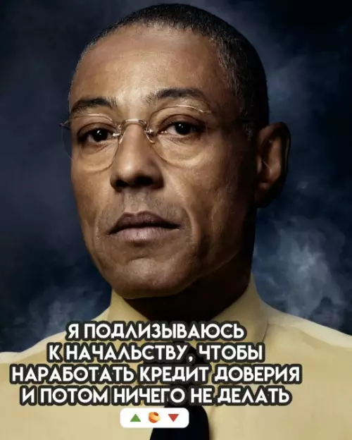 продолжение Смешная картинка №790202