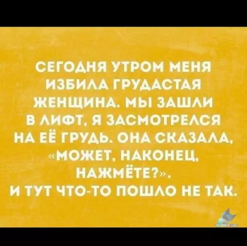 Смешная картинка №354238