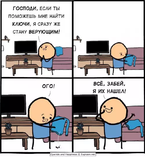 картинка