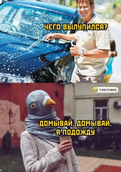 Смешная картинка №662590