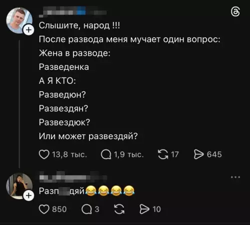 Смешная картинка №805599 Счастливый человек 