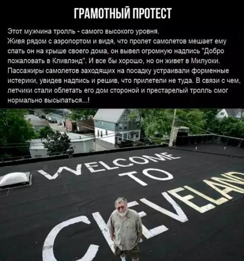 Смешная картинка №258748