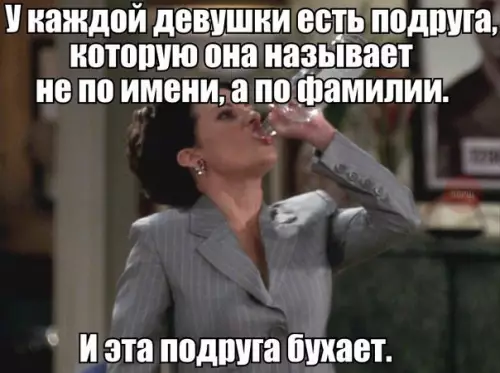 Смешная картинка №198568