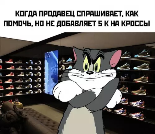 Смешная картинка №742738