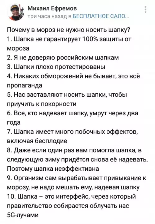 Смешная картинка №581430