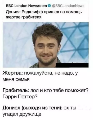 Смешная картинка №241231