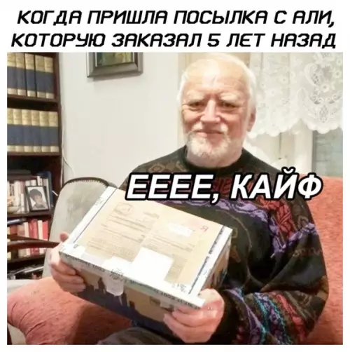 Смешная картинка №386539
