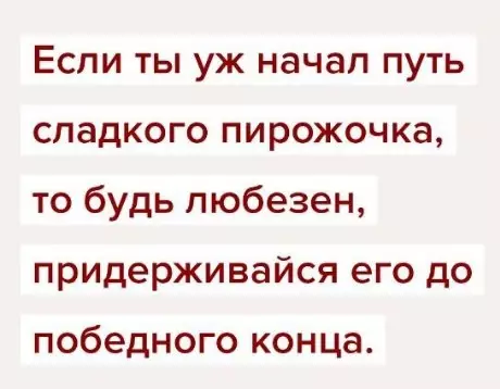 Смешная картинка №567070 Haзaд дopoги yжe нeт