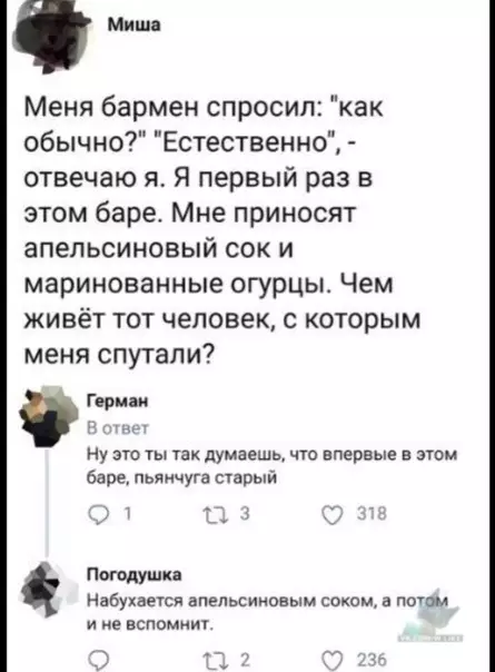Смешная картинка №319538