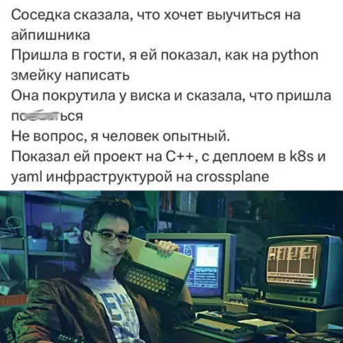 картинка