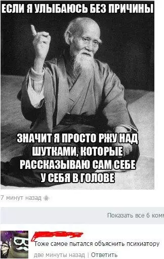 Смешная картинка №202428