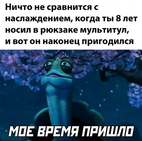 Смешная картинка №675897
