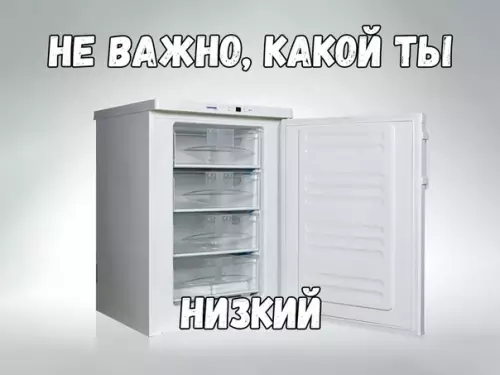 Смешная картинка №406456