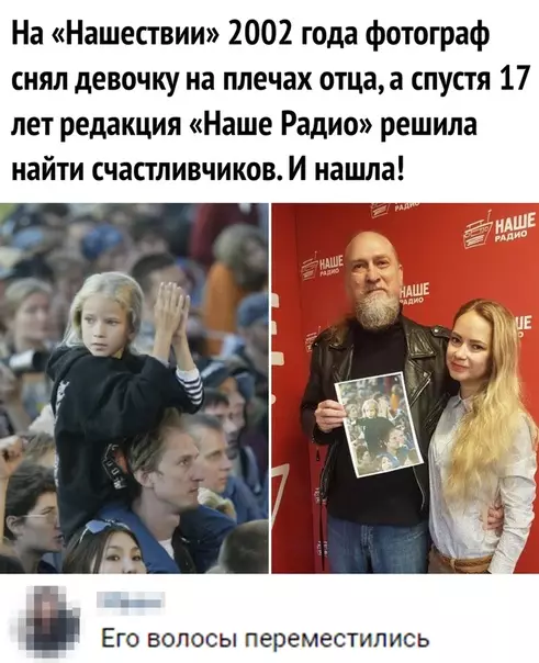Смешная картинка №349344