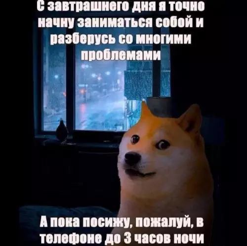 Смешная картинка №750838
