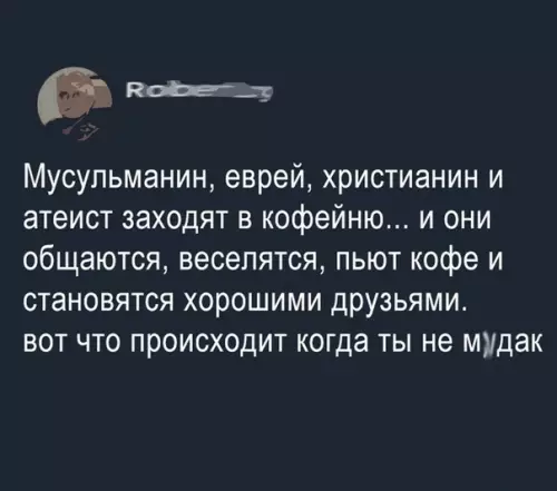 Смешная картинка №478315 @