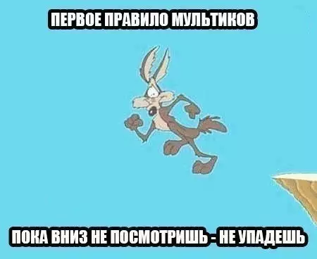 Смешная картинка №339784 Не все поймут