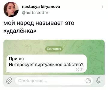 Смешная картинка №775880