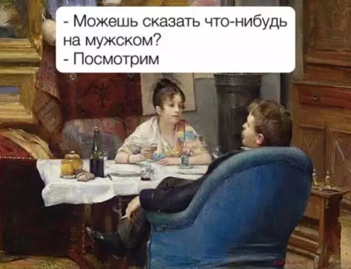 Смешная картинка №665555