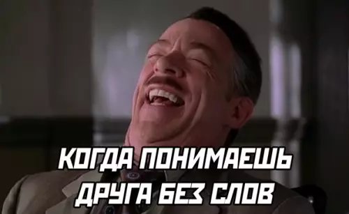 продолжение Смешная картинка №597258