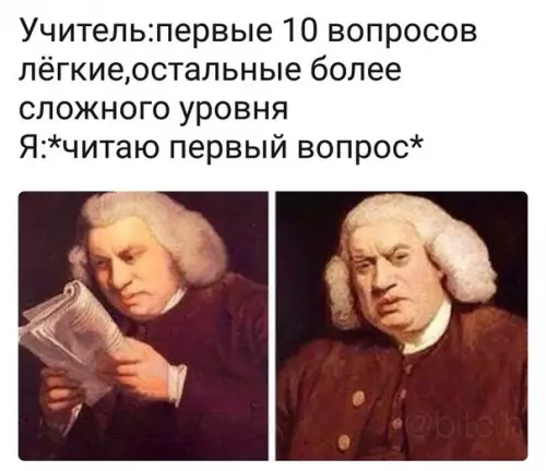Смешная картинка №212165
