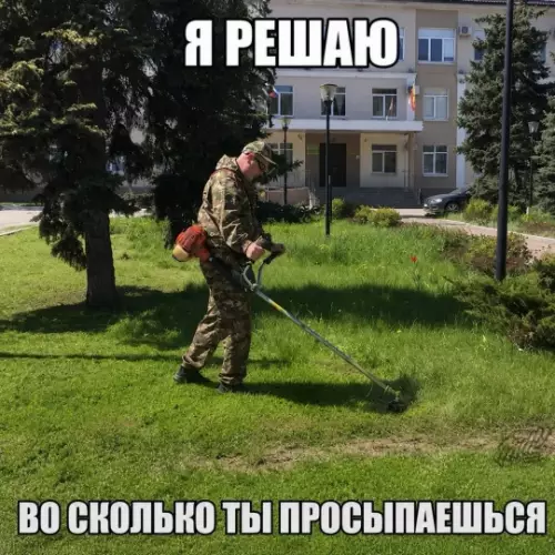 Главный по будильникам! 😂 - Я РЕШАЮ ВО СКОЛЬКО ТЫ ПРОСЫПАЕШЬСЯ