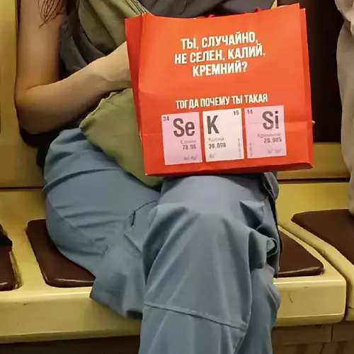 Смешная картинка №690085
