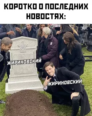 Смешная картинка №635714