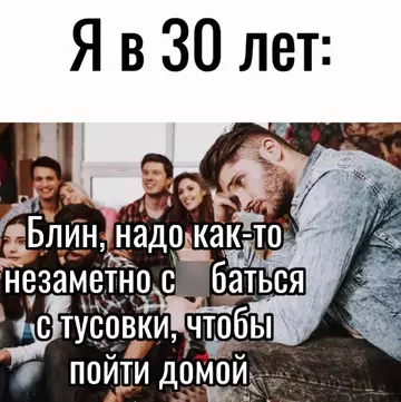 продолжение Смешная картинка №733824