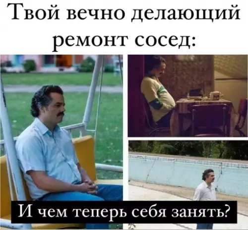 Смешная картинка №700358 В России могут ввести единое время запрета на шум в квартирах