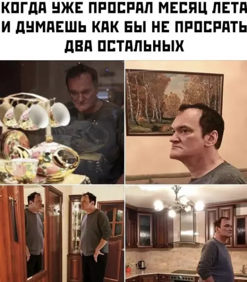 Смешная картинка №504726