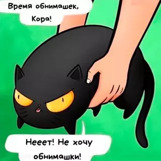 Смешная картинка №711473