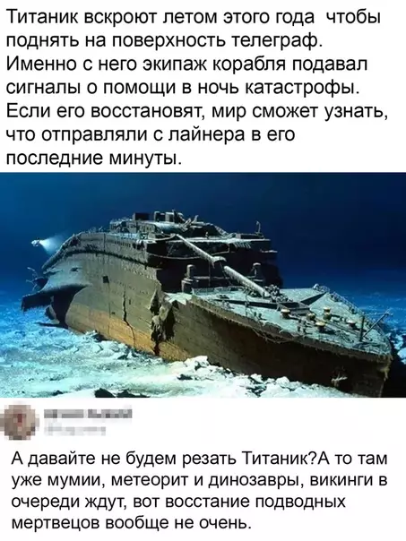 Смешная картинка №496075 Что день грядущий нам готовит
