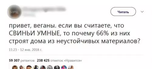 Смешная картинка №240628