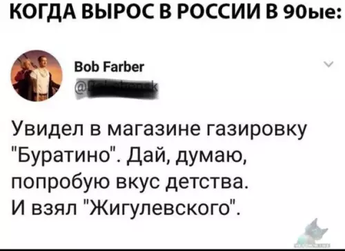 Смешная картинка №319163