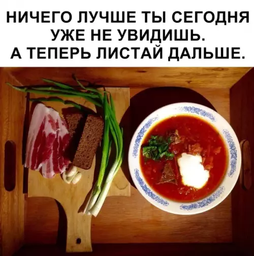 Смешная картинка №335191