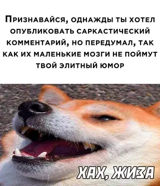 Смешная картинка №680447