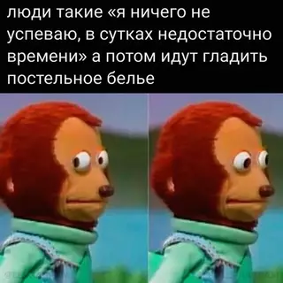 Смешная картинка №656300 Узнaли? Coглacны?